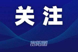 FIBA晒中日对决海报 胡明轩成为封面人物